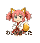 いいね編ケモミミ娘めいぽん（個別スタンプ：20）
