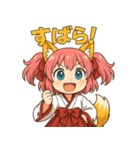 いいね編ケモミミ娘めいぽん（個別スタンプ：21）
