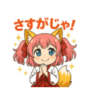 いいね編ケモミミ娘めいぽん（個別スタンプ：22）