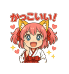 いいね編ケモミミ娘めいぽん（個別スタンプ：24）