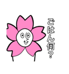 ブロッサムとおじいさんスタンプ2（個別スタンプ：1）