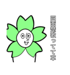 ブロッサムとおじいさんスタンプ2（個別スタンプ：2）