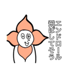 ブロッサムとおじいさんスタンプ2（個別スタンプ：4）