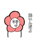 ブロッサムとおじいさんスタンプ2（個別スタンプ：7）