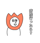 ブロッサムとおじいさんスタンプ2（個別スタンプ：9）