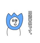 ブロッサムとおじいさんスタンプ2（個別スタンプ：10）
