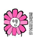 ブロッサムとおじいさんスタンプ2（個別スタンプ：11）