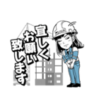 ゲンバくんスタンプ（個別スタンプ：2）