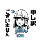 ゲンバくんスタンプ（個別スタンプ：4）