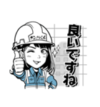 ゲンバくんスタンプ（個別スタンプ：5）