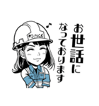 ゲンバくんスタンプ（個別スタンプ：6）