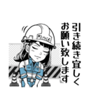 ゲンバくんスタンプ（個別スタンプ：7）