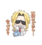 オールマイトたっぷりスタンプ（個別スタンプ：1）