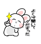 おはうさ再び【大人の敬語】（個別スタンプ：2）