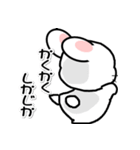 おはうさ再び【大人の敬語】（個別スタンプ：3）