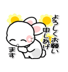 おはうさ再び【大人の敬語】（個別スタンプ：9）
