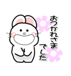 おはうさ再び【大人の敬語】（個別スタンプ：11）