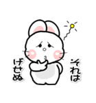 おはうさ再び【大人の敬語】（個別スタンプ：14）