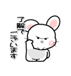 おはうさ再び【大人の敬語】（個別スタンプ：17）