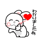 おはうさ再び【大人の敬語】（個別スタンプ：19）