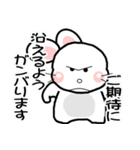 おはうさ再び【大人の敬語】（個別スタンプ：20）