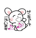 おはうさ再び【大人の敬語】（個別スタンプ：23）