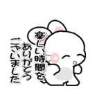おはうさ再び【大人の敬語】（個別スタンプ：26）