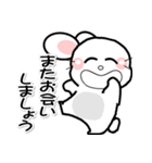 おはうさ再び【大人の敬語】（個別スタンプ：27）