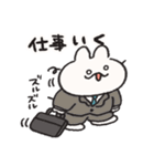 お着替えしてみたうさぎときどきにんじん（個別スタンプ：2）