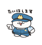 お着替えしてみたうさぎときどきにんじん（個別スタンプ：6）