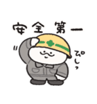 お着替えしてみたうさぎときどきにんじん（個別スタンプ：8）