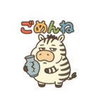 ぽっちゃりシマウマの日常（個別スタンプ：4）