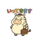 ぽっちゃりシマウマの日常（個別スタンプ：5）