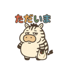 ぽっちゃりシマウマの日常（個別スタンプ：7）