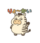 ぽっちゃりシマウマの日常（個別スタンプ：11）