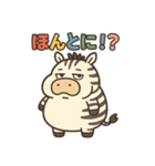 ぽっちゃりシマウマの日常（個別スタンプ：12）