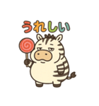 ぽっちゃりシマウマの日常（個別スタンプ：13）