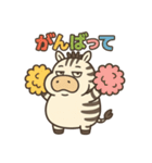 ぽっちゃりシマウマの日常（個別スタンプ：14）