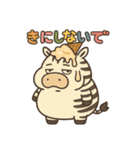 ぽっちゃりシマウマの日常（個別スタンプ：15）