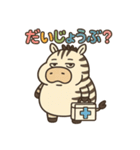 ぽっちゃりシマウマの日常（個別スタンプ：16）