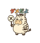 ぽっちゃりシマウマの日常（個別スタンプ：22）