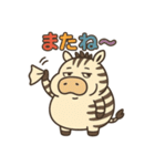 ぽっちゃりシマウマの日常（個別スタンプ：23）