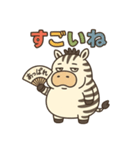 ぽっちゃりシマウマの日常（個別スタンプ：26）
