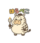 ぽっちゃりシマウマの日常（個別スタンプ：28）