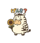ぽっちゃりシマウマの日常（個別スタンプ：32）