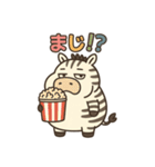 ぽっちゃりシマウマの日常（個別スタンプ：33）