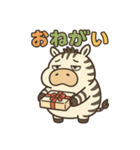 ぽっちゃりシマウマの日常（個別スタンプ：34）