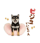 黒柴♡ゆるい日常スタンプ（個別スタンプ：23）