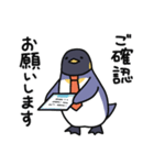 ペン社長（個別スタンプ：3）