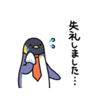 ペン社長（個別スタンプ：13）